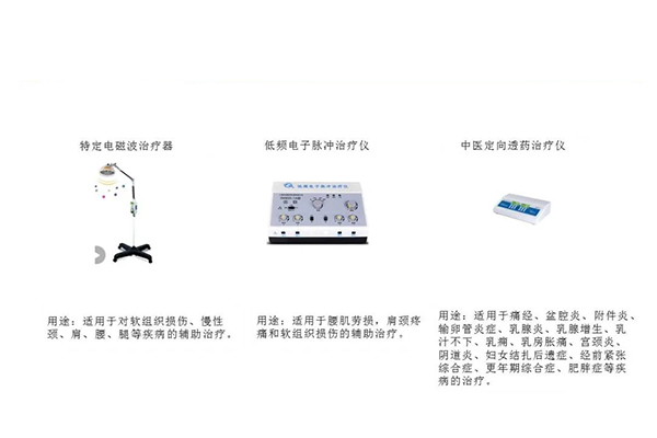 老年康復