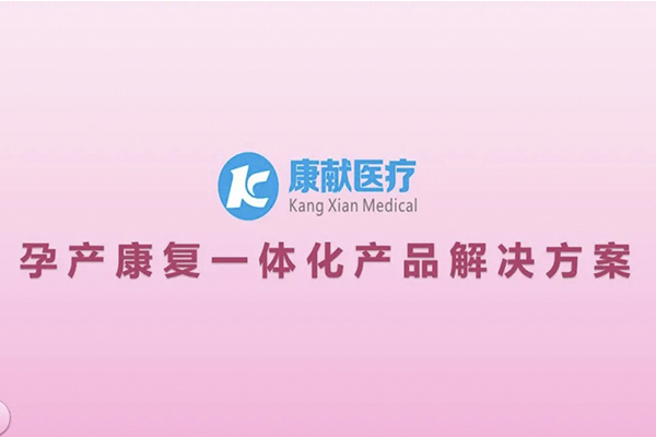 孕產(chǎn)康復