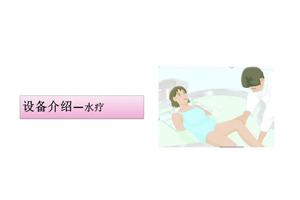 孕產(chǎn)康復